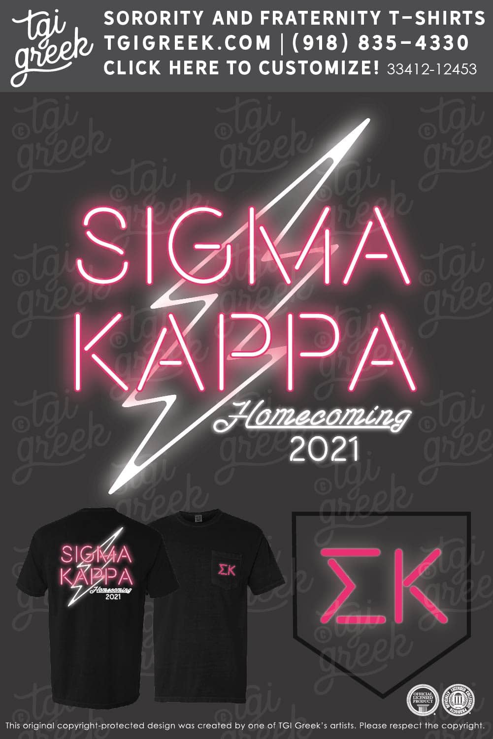 Sigma Kappa – PENNST Homecoming