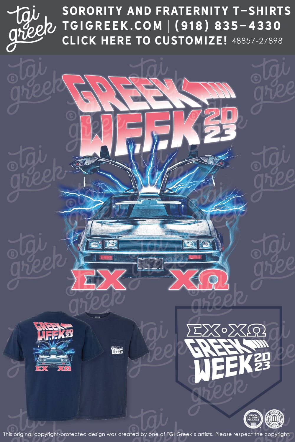 Sigma Chi – URI Greek Week