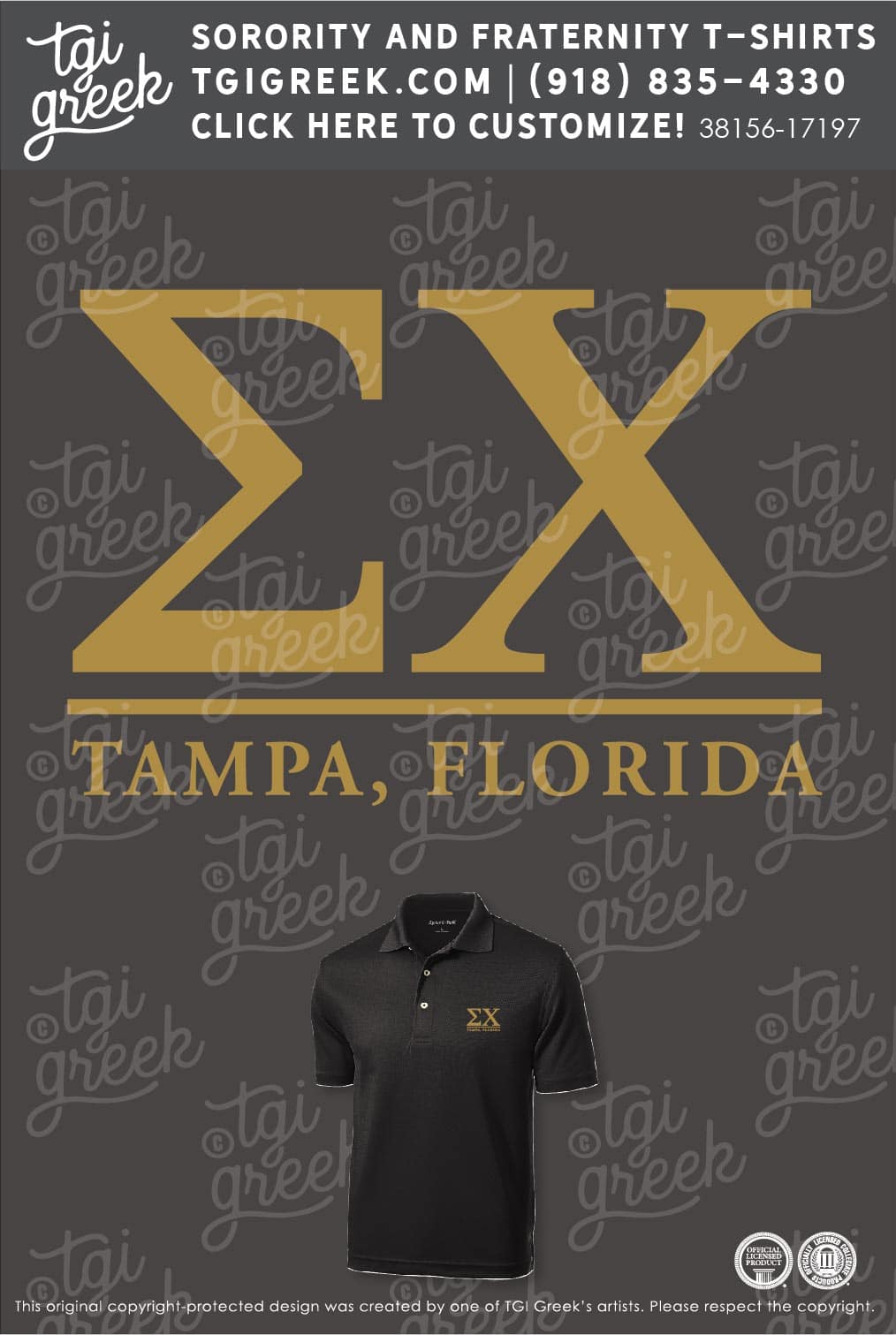 Sigma Chi -USFL Game Day Polo