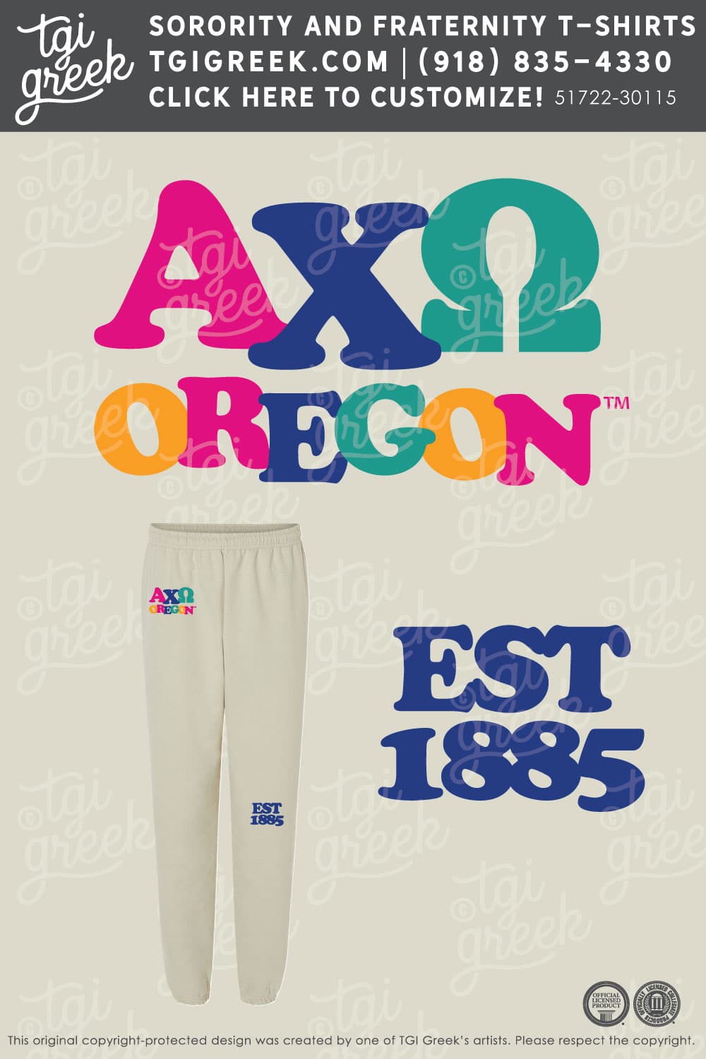 Alpha Chi Omega – ORE Colorful PR Sweats