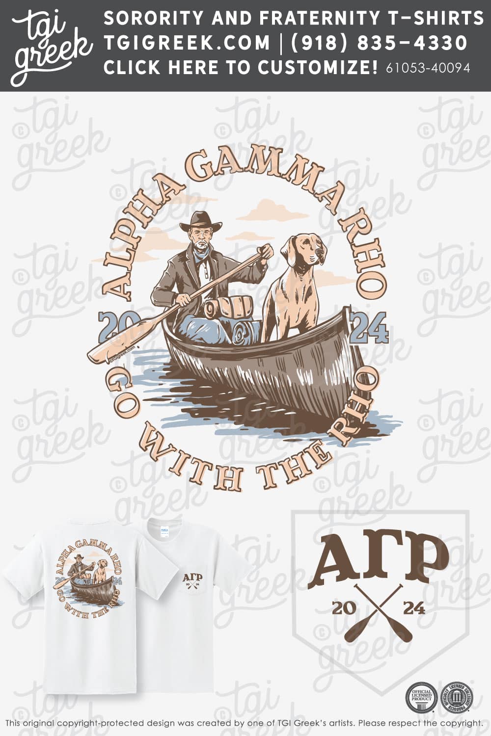 Alpha Gamma Rho – UAZ Spring Recruitment
