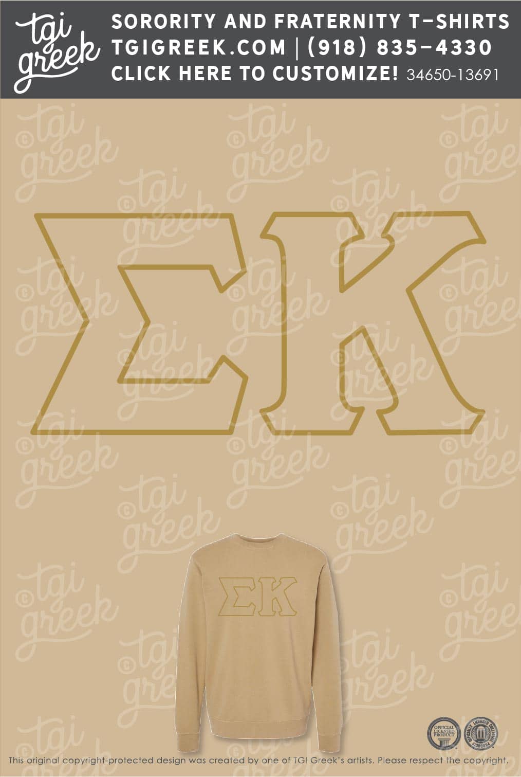 Sigma Kappa – KU Sweatshirt