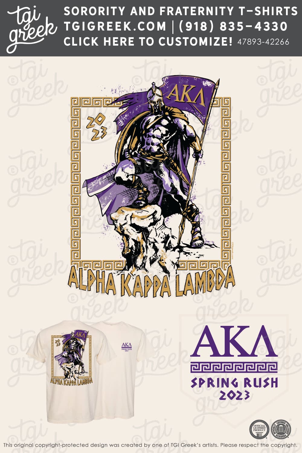 Alpha Kappa Lambda – NWMSU Spring Rush