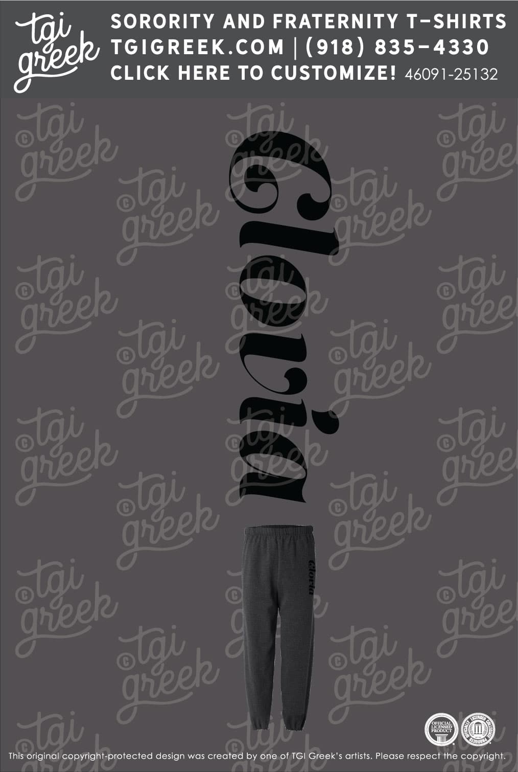 Beta of Clovia – MUTC Fall PR Sweats