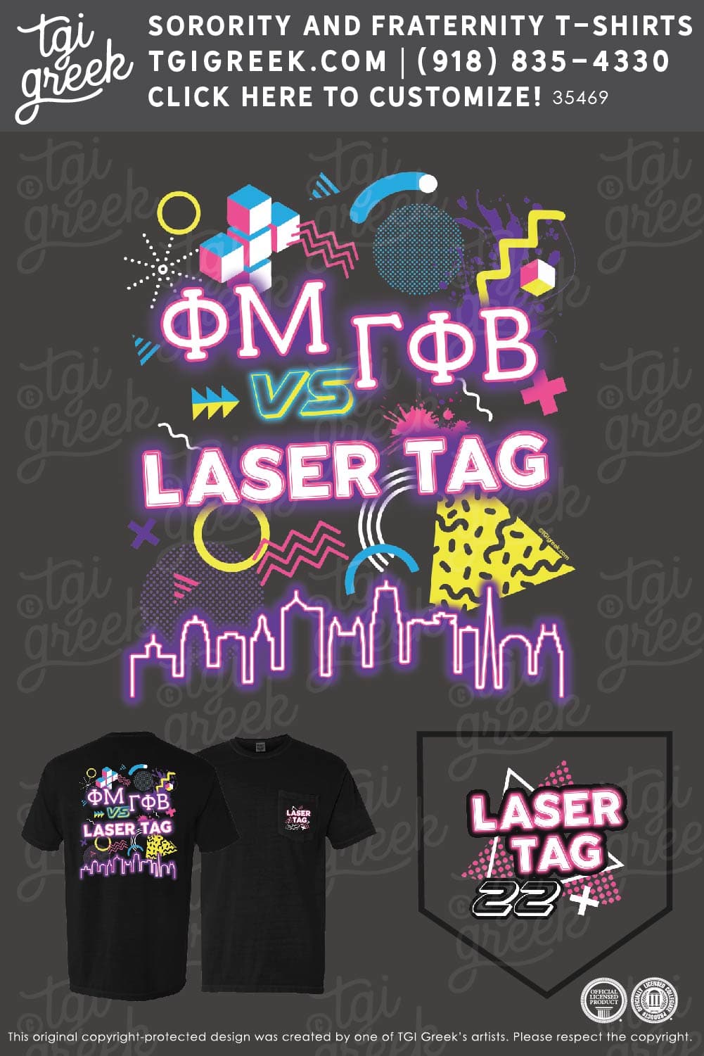 Phi Mu – OKC Laser Tag Mixer