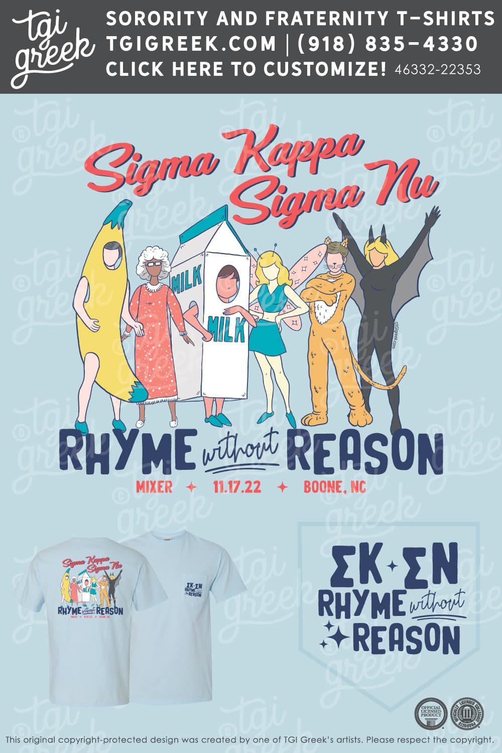 Sigma Nu – APPS Rhyme Without Reason