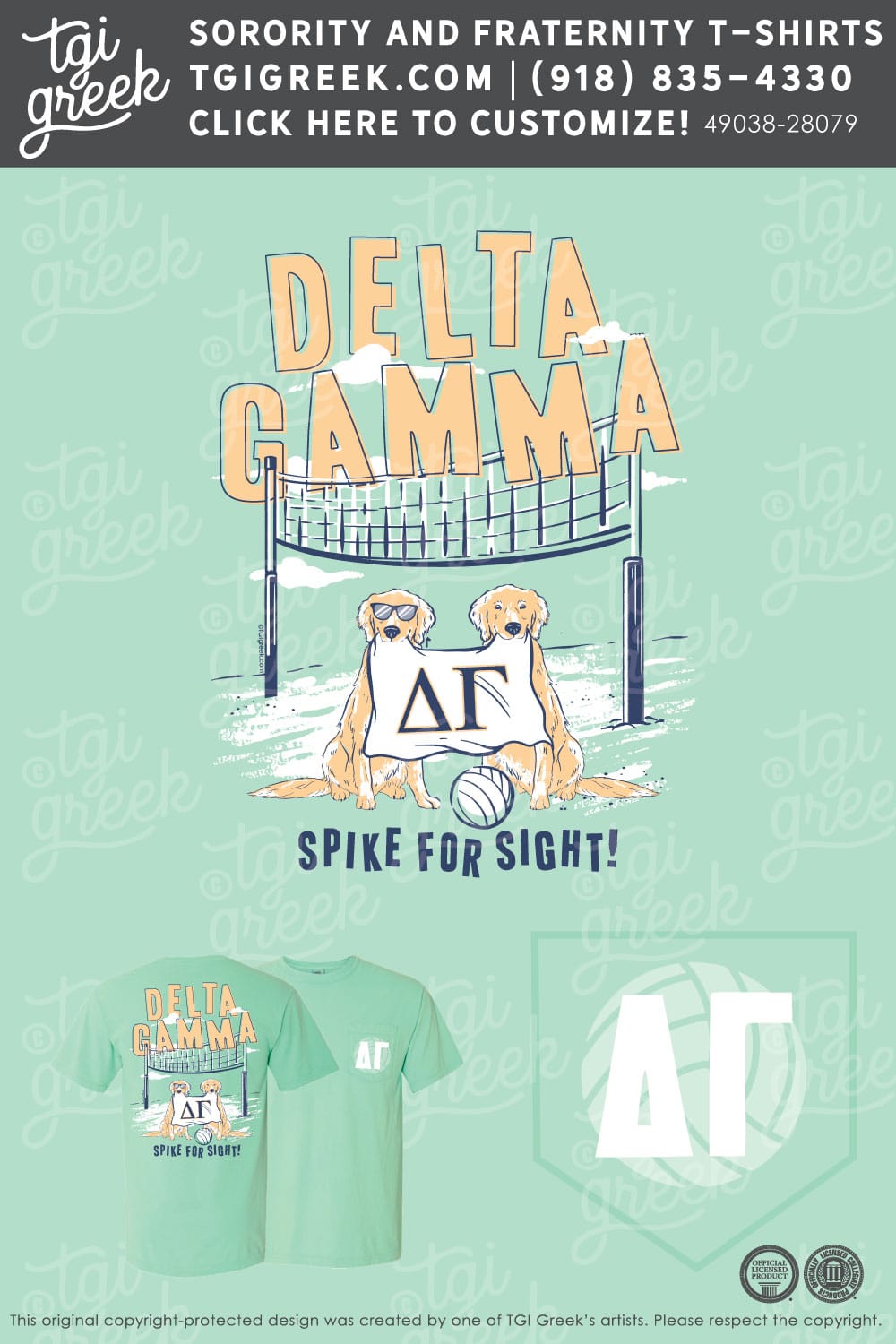 Delta Gamma – NCSU Spike For Sight