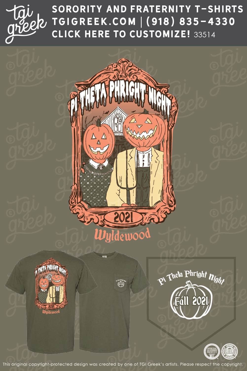 Pi Theta Phi – HAR Phright Night