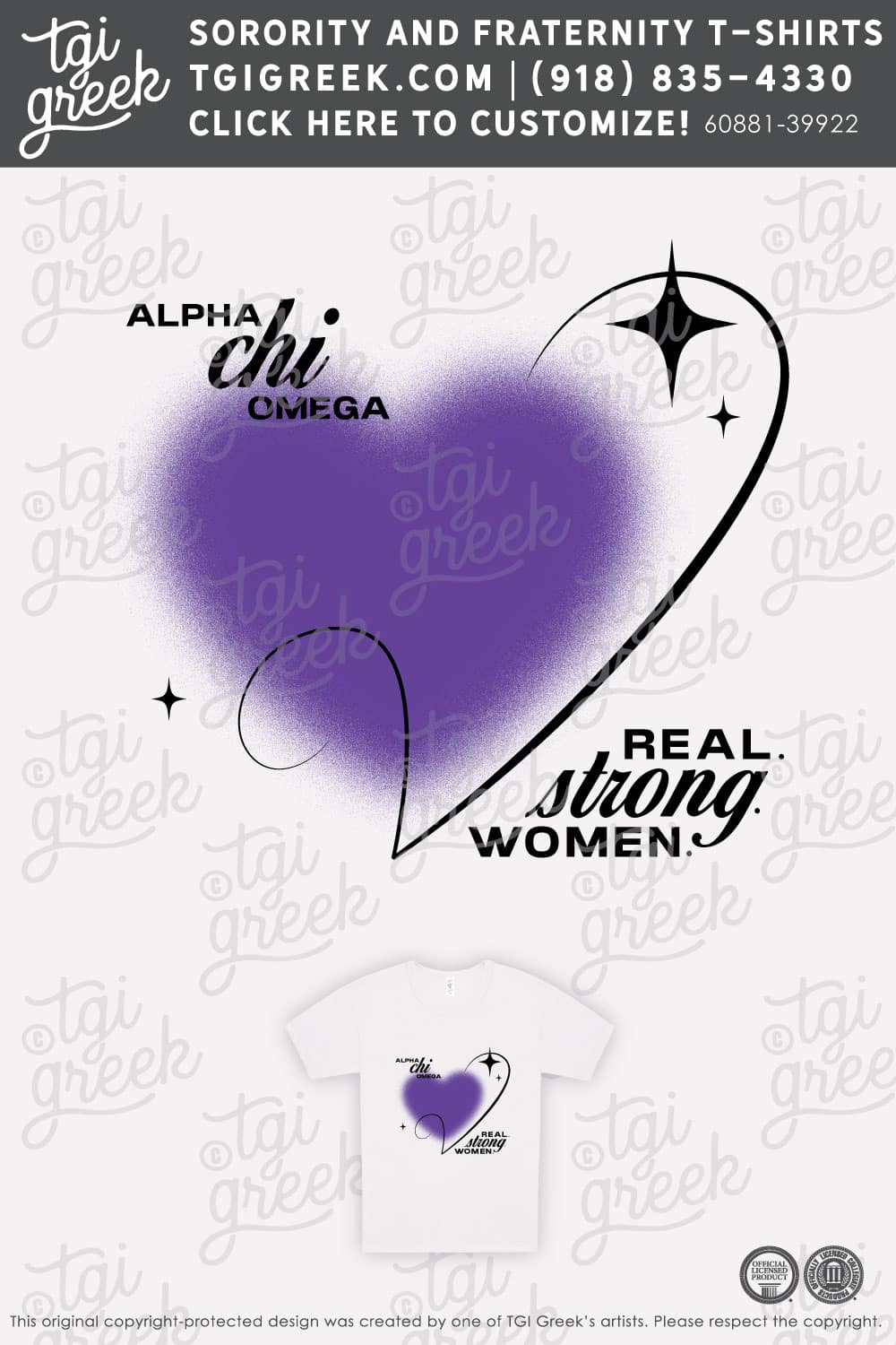 ACO – KU Recruitment Philanthropy