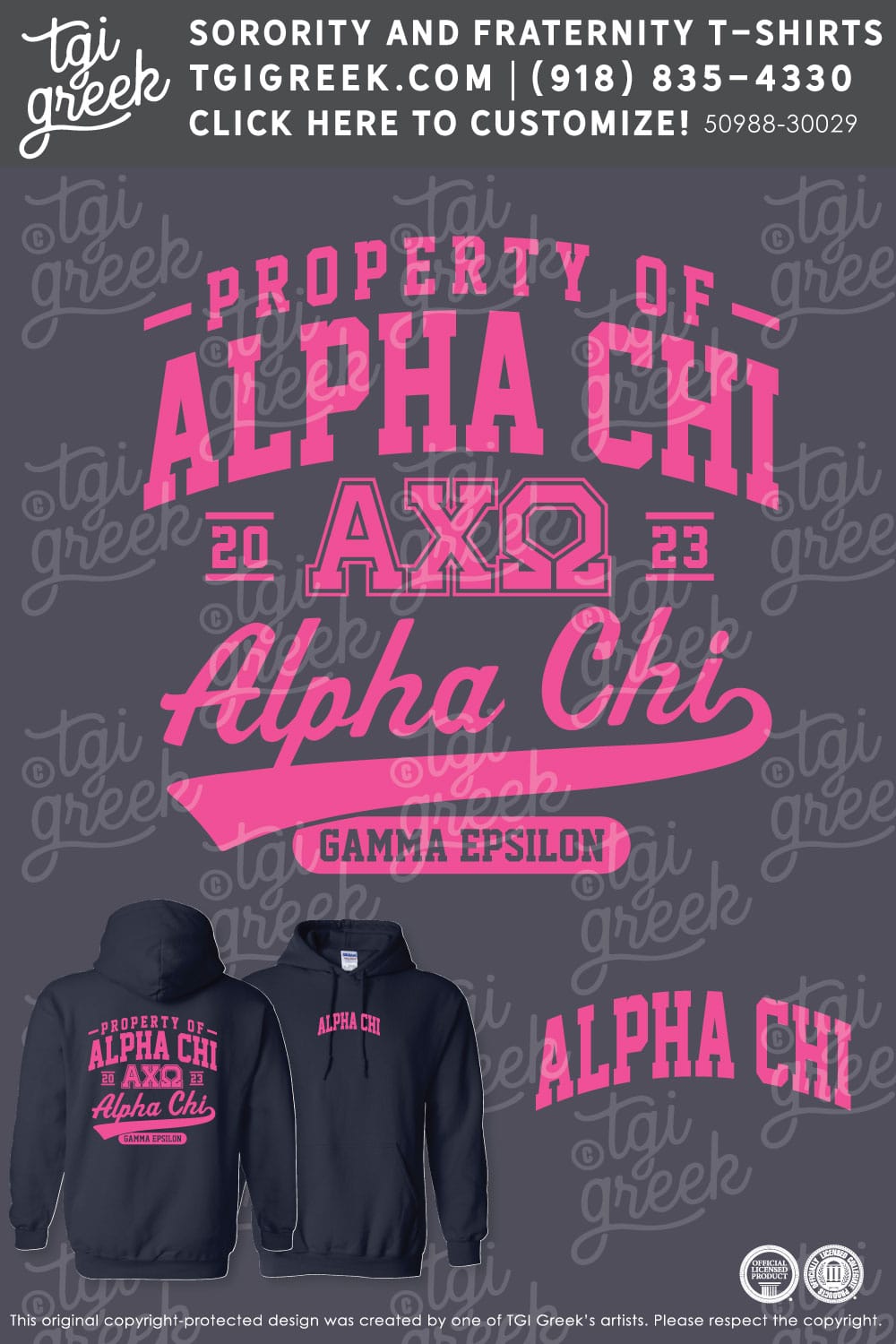 Alpha Chi Omega – OSU PR Hoodie