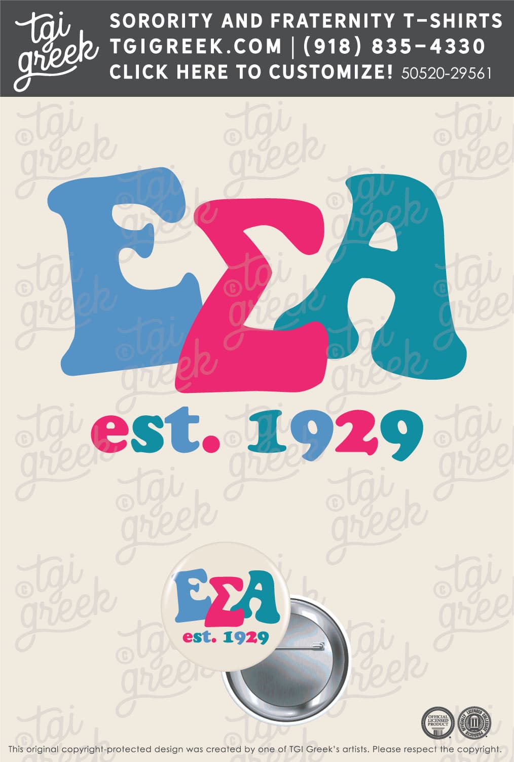 Epsilon Sigma Alpha – USCAR Buttons