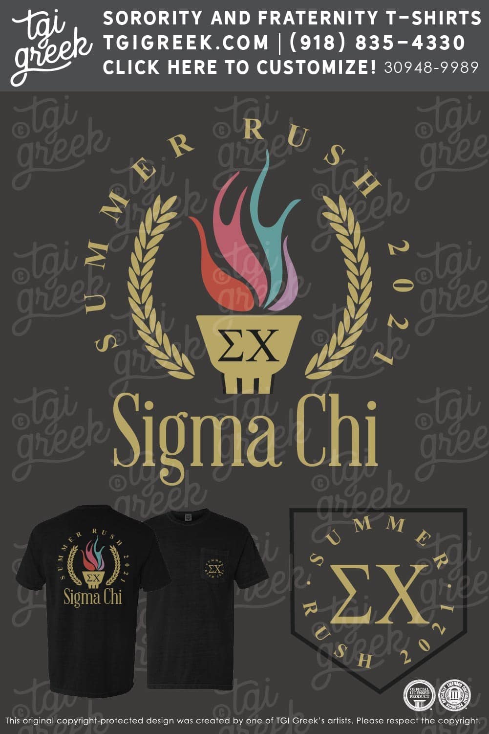 Sigma Chi – OSU Summer Rush
