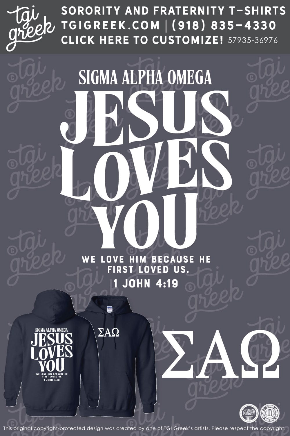 Sigma Alpha Omega – CLEM Hoodie