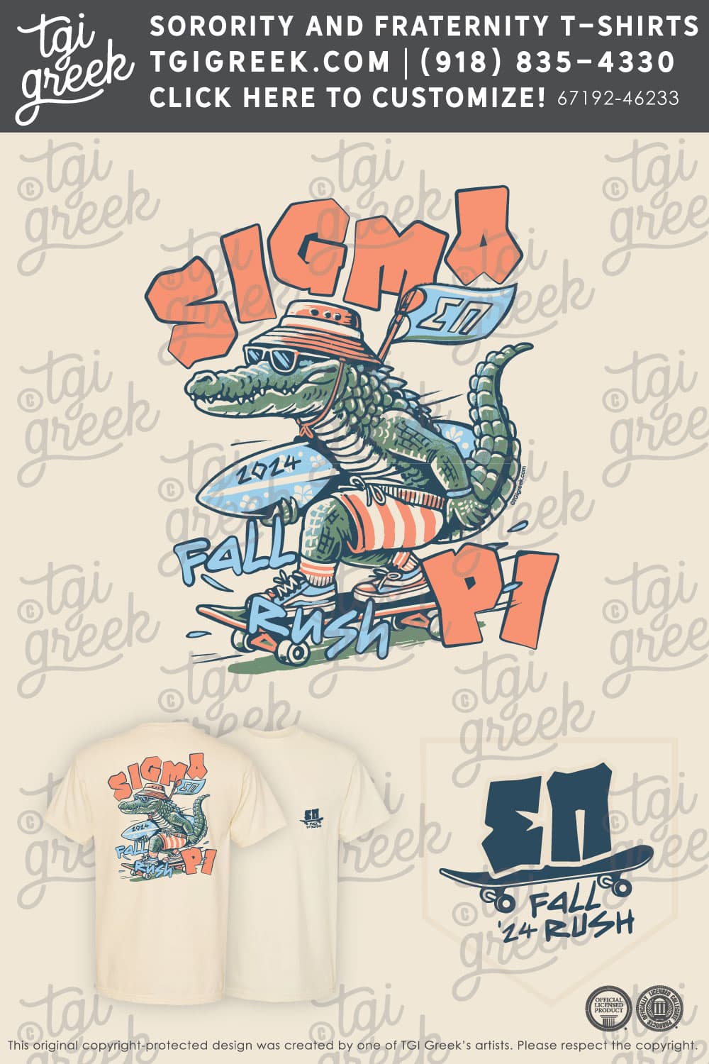 Sigma Pi – UWIP Rush