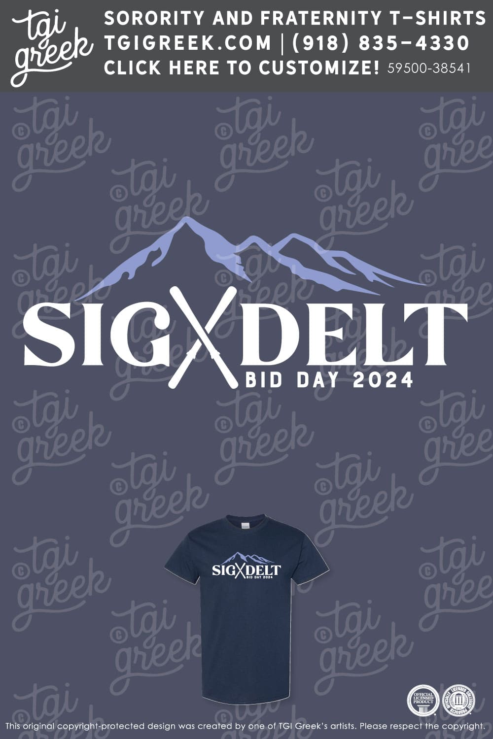Sigma Delta Tau – FARM Bid Day