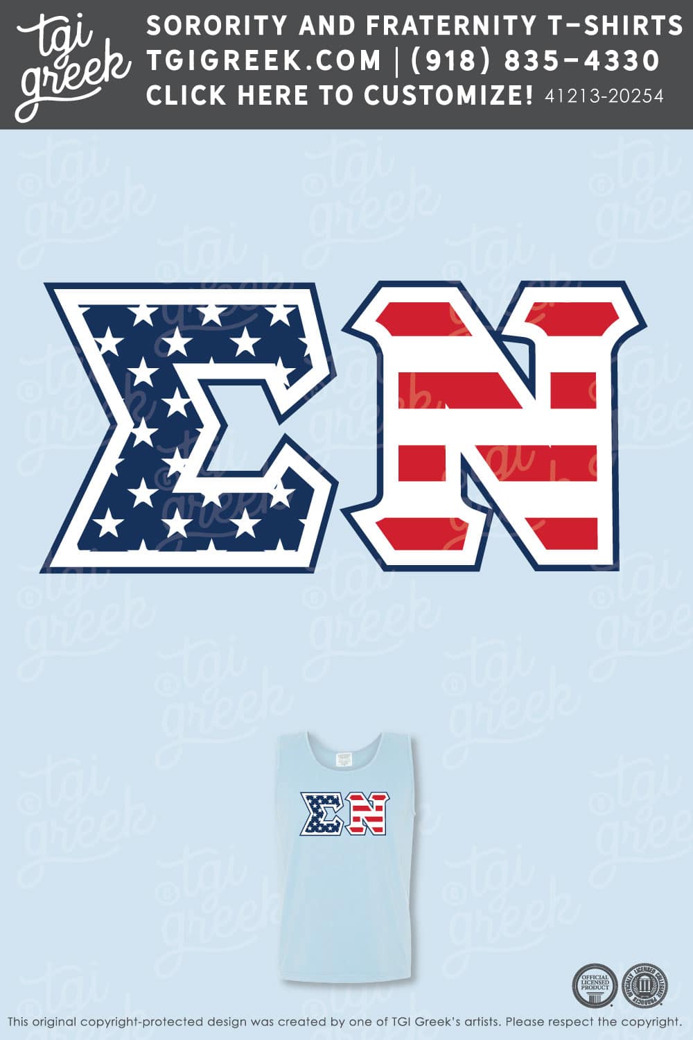 Sigma Nu – PRESBY PR Tanks