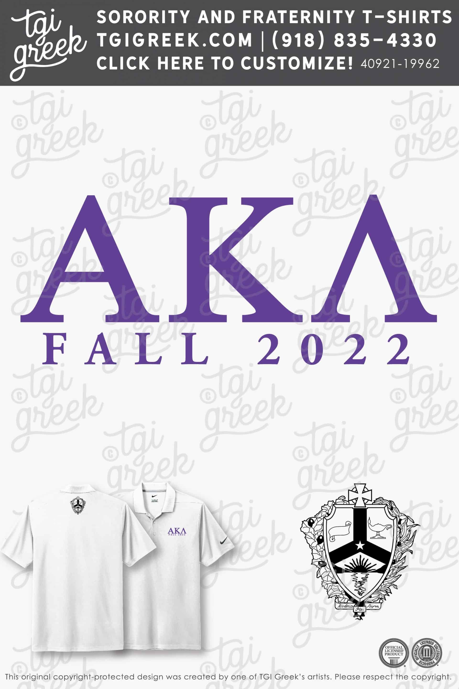 Alpha Kappa Lambda – UCON Fall Rush