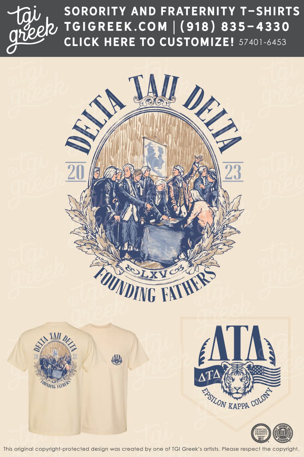 Delta Tau Delta – LSU PR