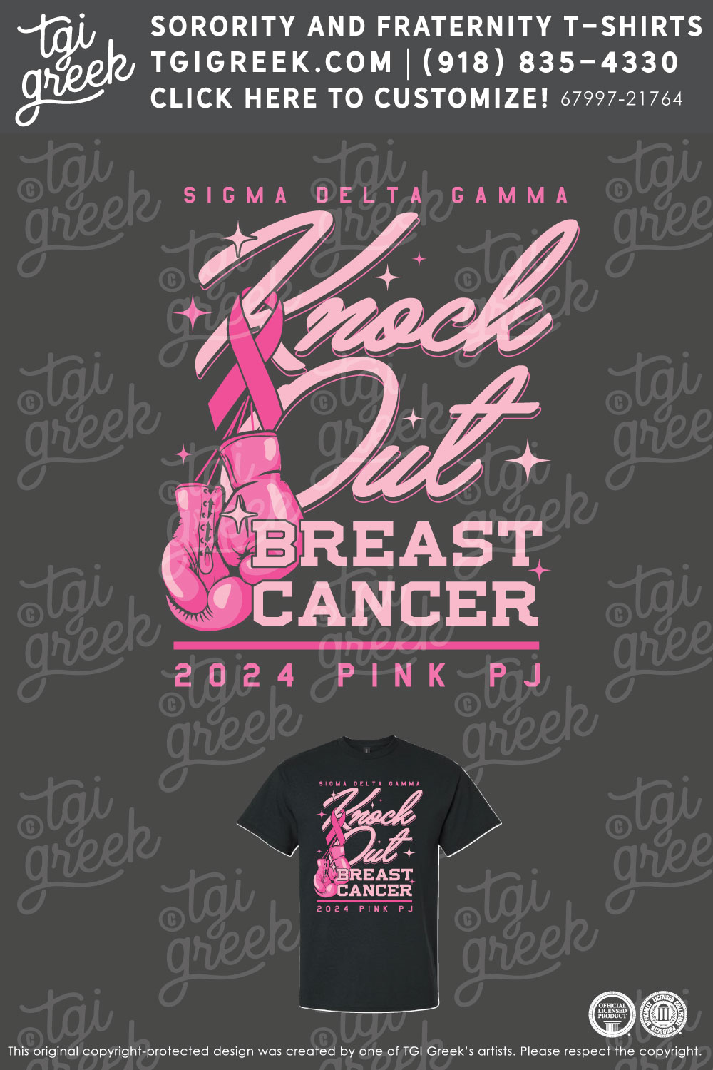 Sigma Delta Gamma – AUR Pink PJ