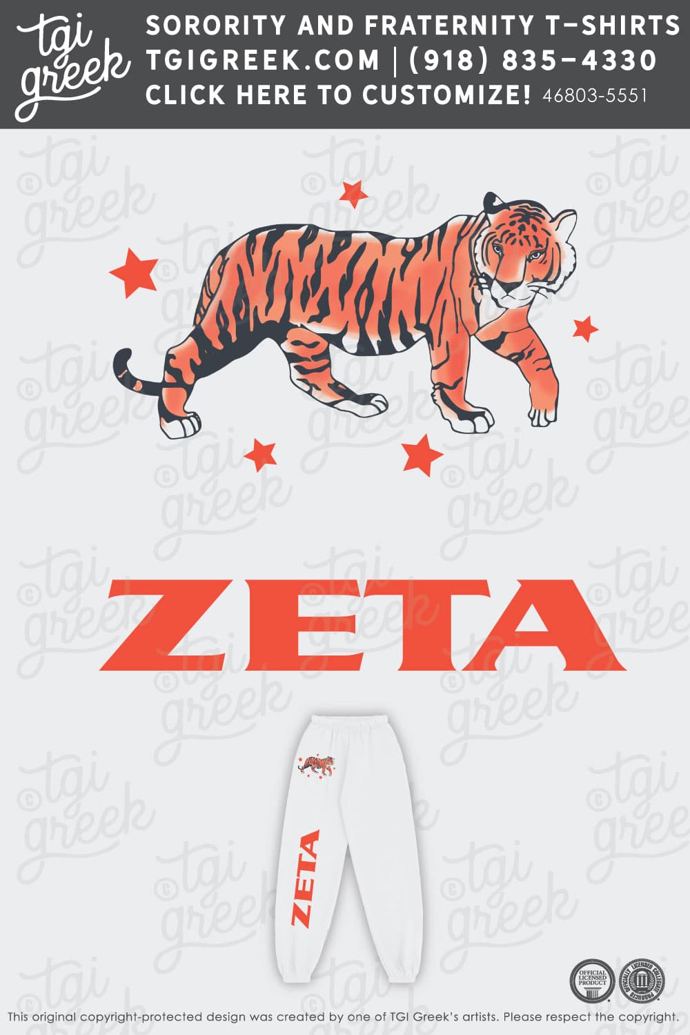 Zeta Tau Alpha – GSU Tiger Set Sweatpants