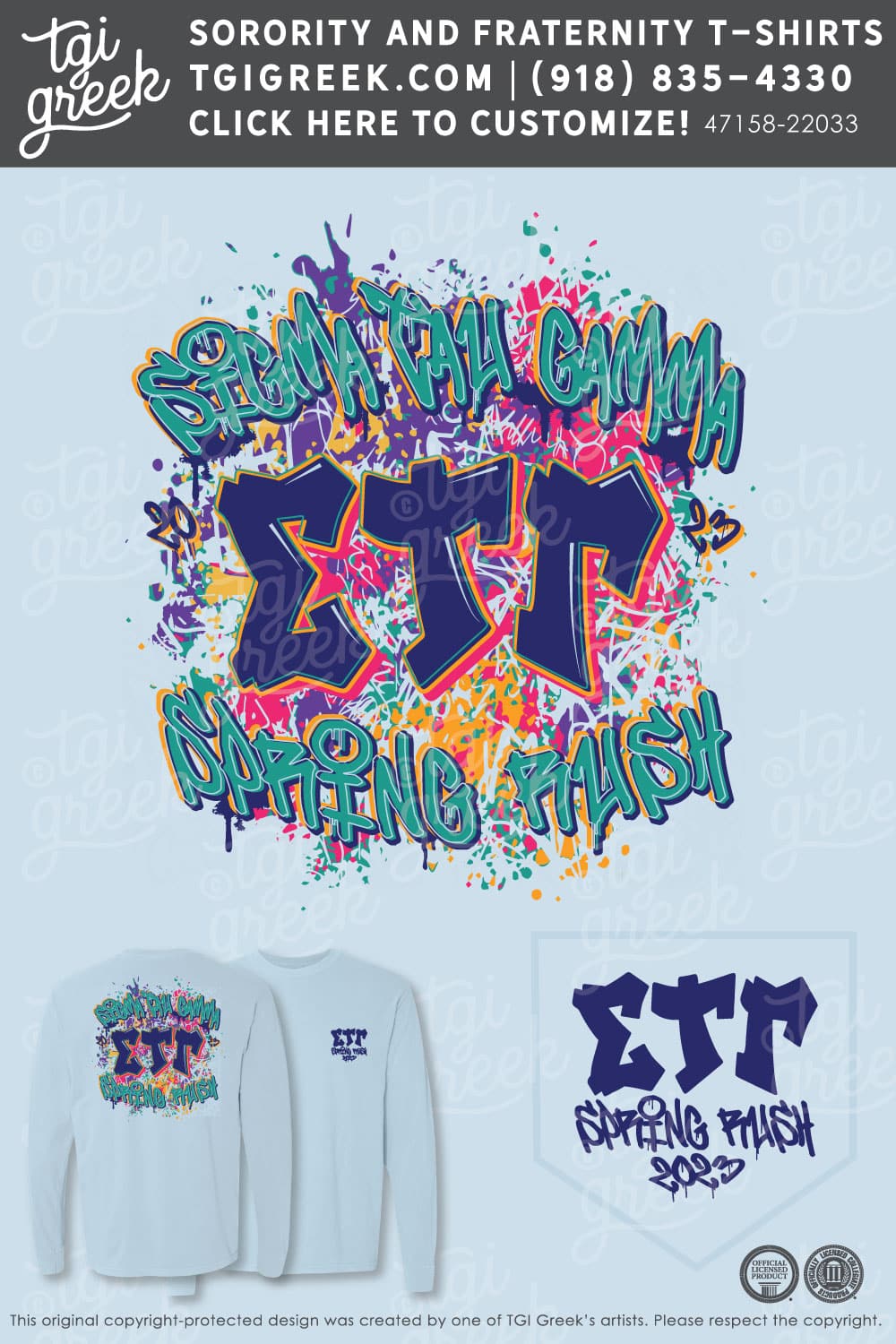 Sigma Tau Gamma – STLU Spring Rush