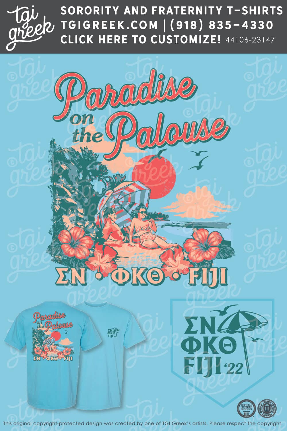 Sigma Nu – WASU Paradise