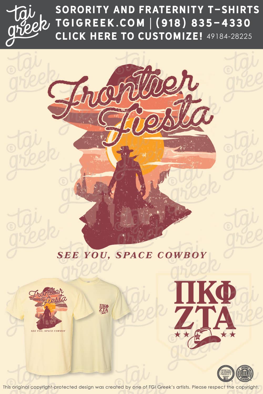 Pi Kappa Phi – UofH Frontier Fiesta