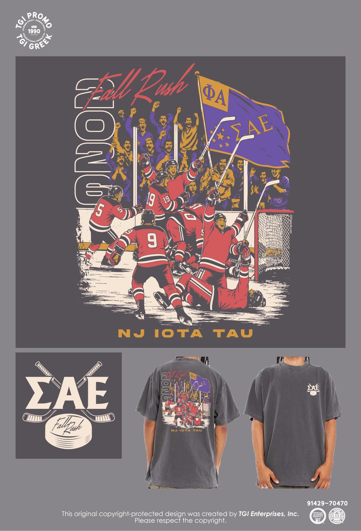Sigma Alpha Epsilon – NJIT Rush Tees