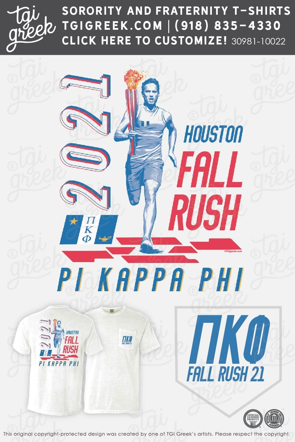 Pi Kappa Phi – U of H Olympic Fall