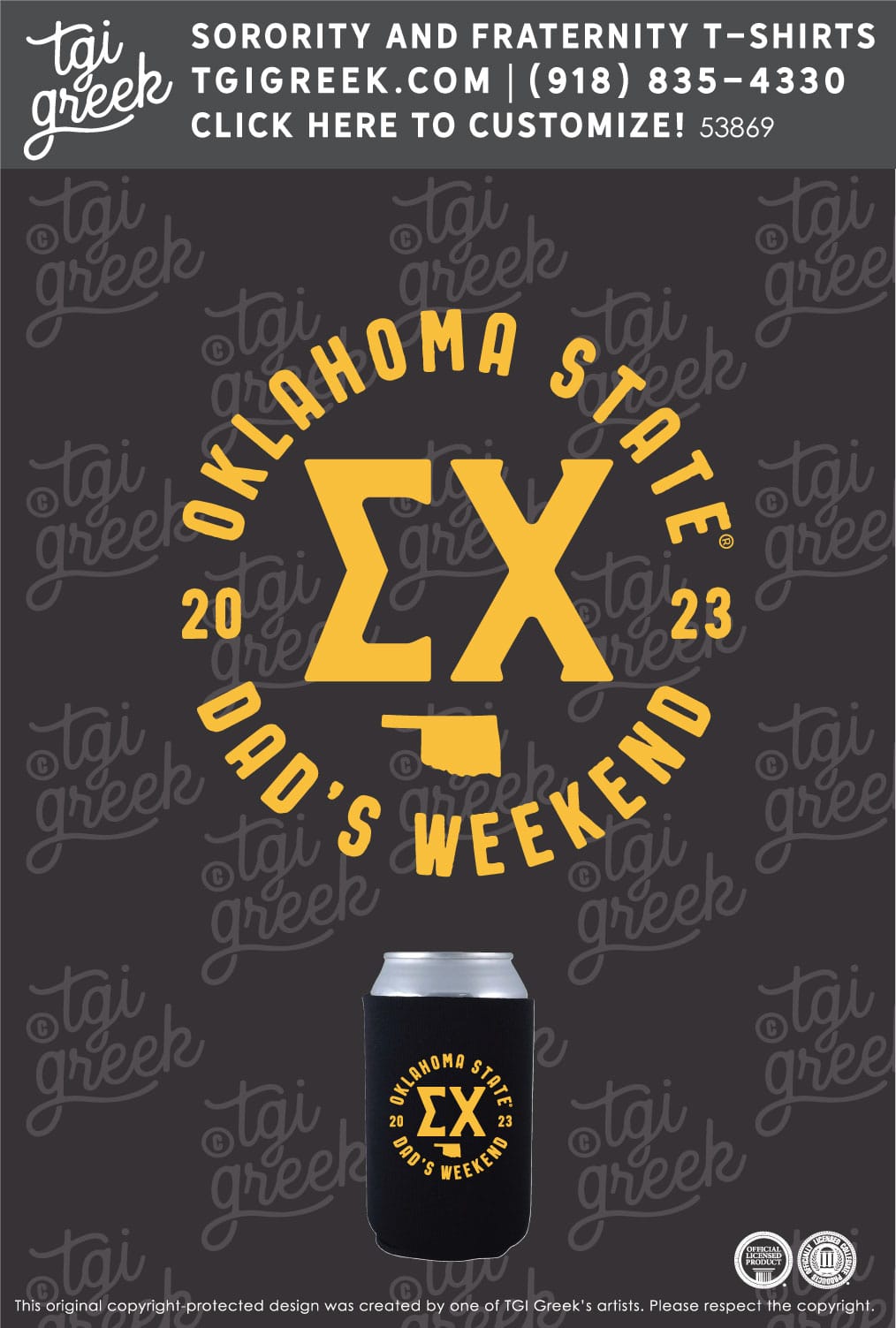 Sigma Chi – OSU Coozies