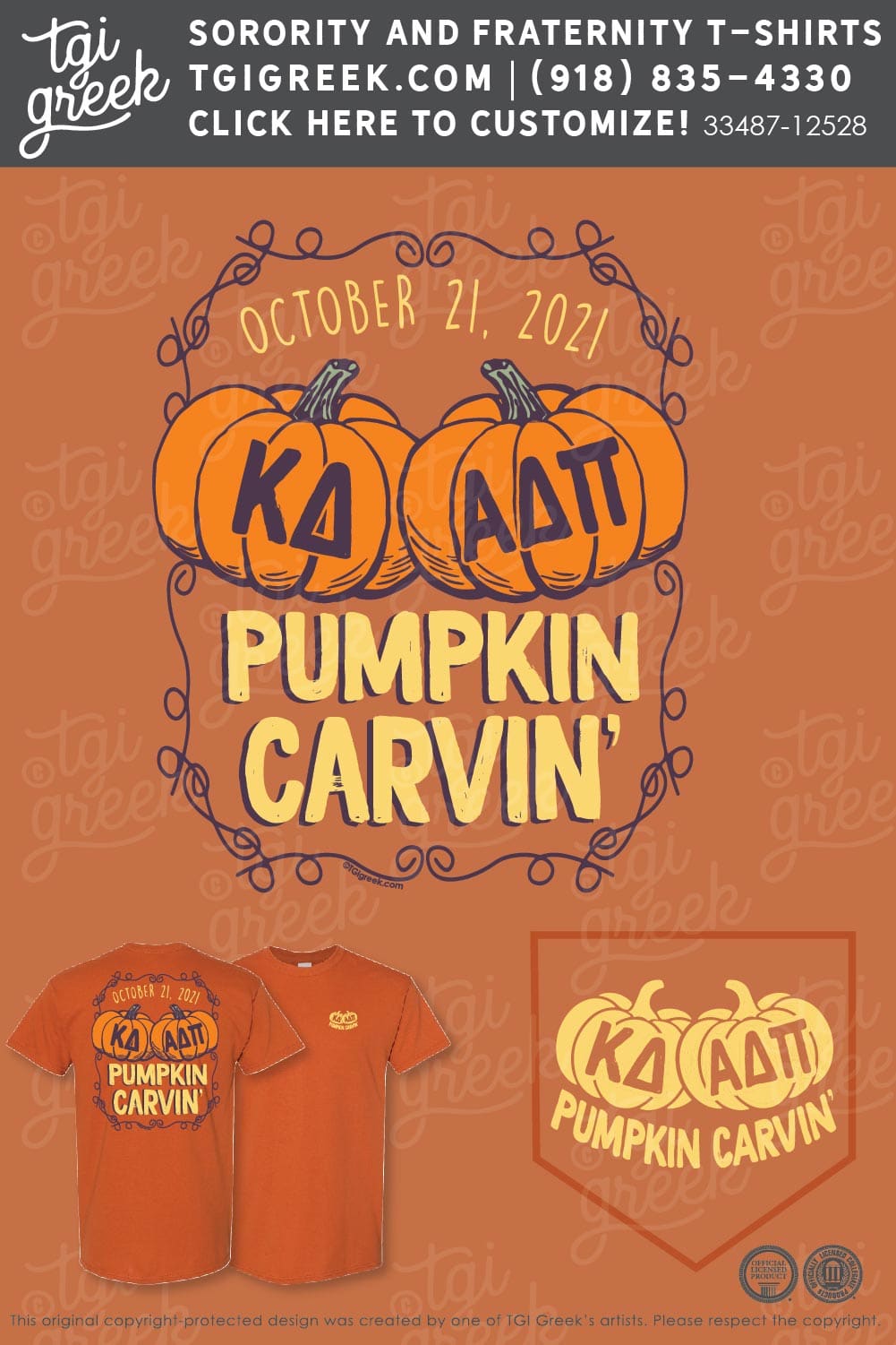 Kappa Delta – TROY Mixer With ADPI