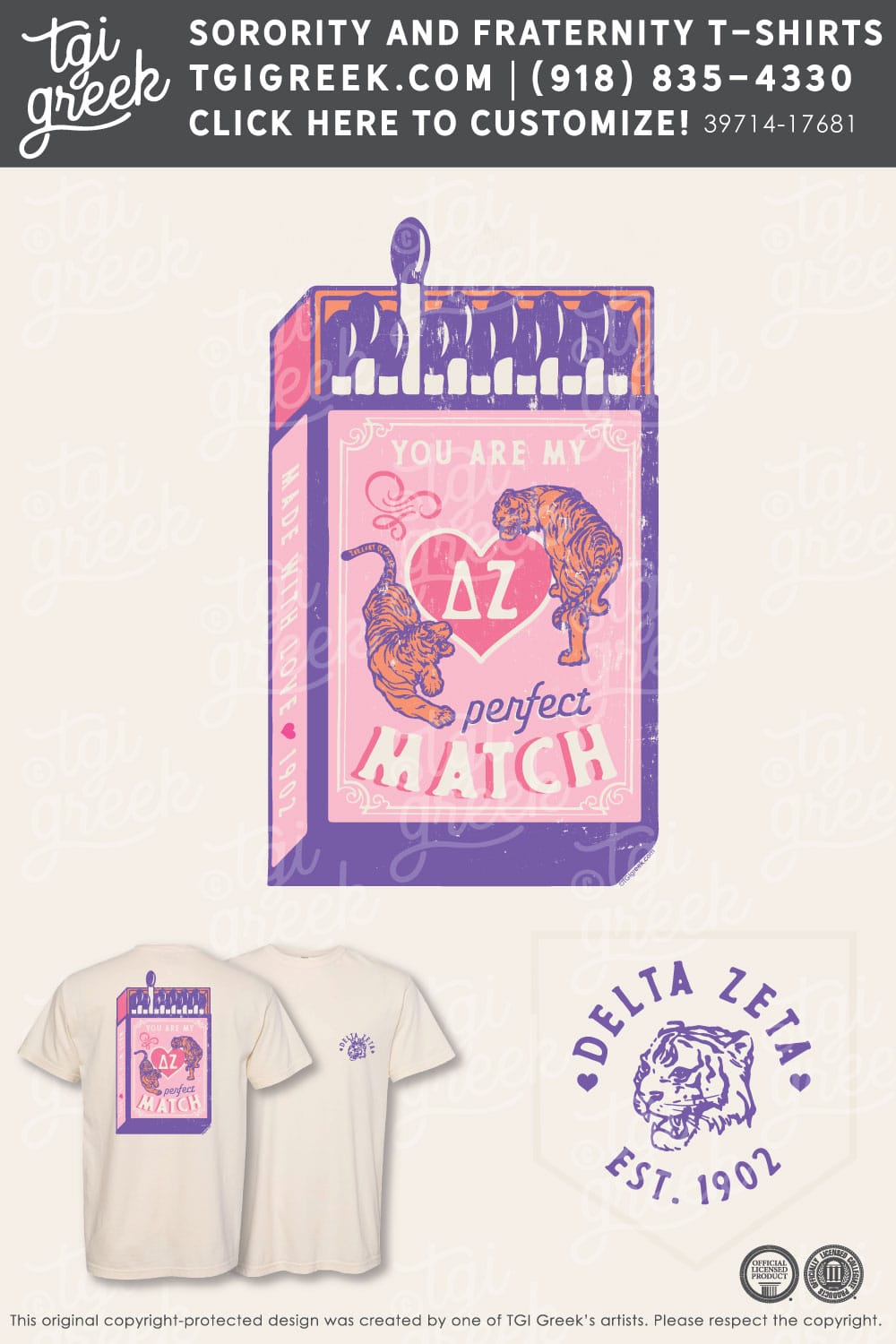 TGI – Delta Zeta Tiger Match Box