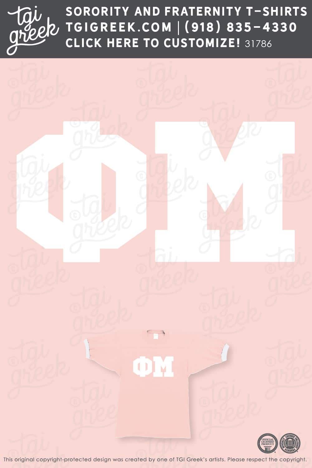 Phi Mu – USAL Jersey