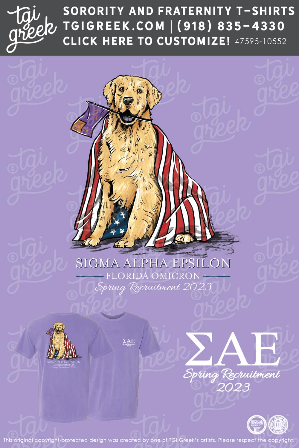 Sigma Alpha Epsilon – ROLL Spring Recruitment