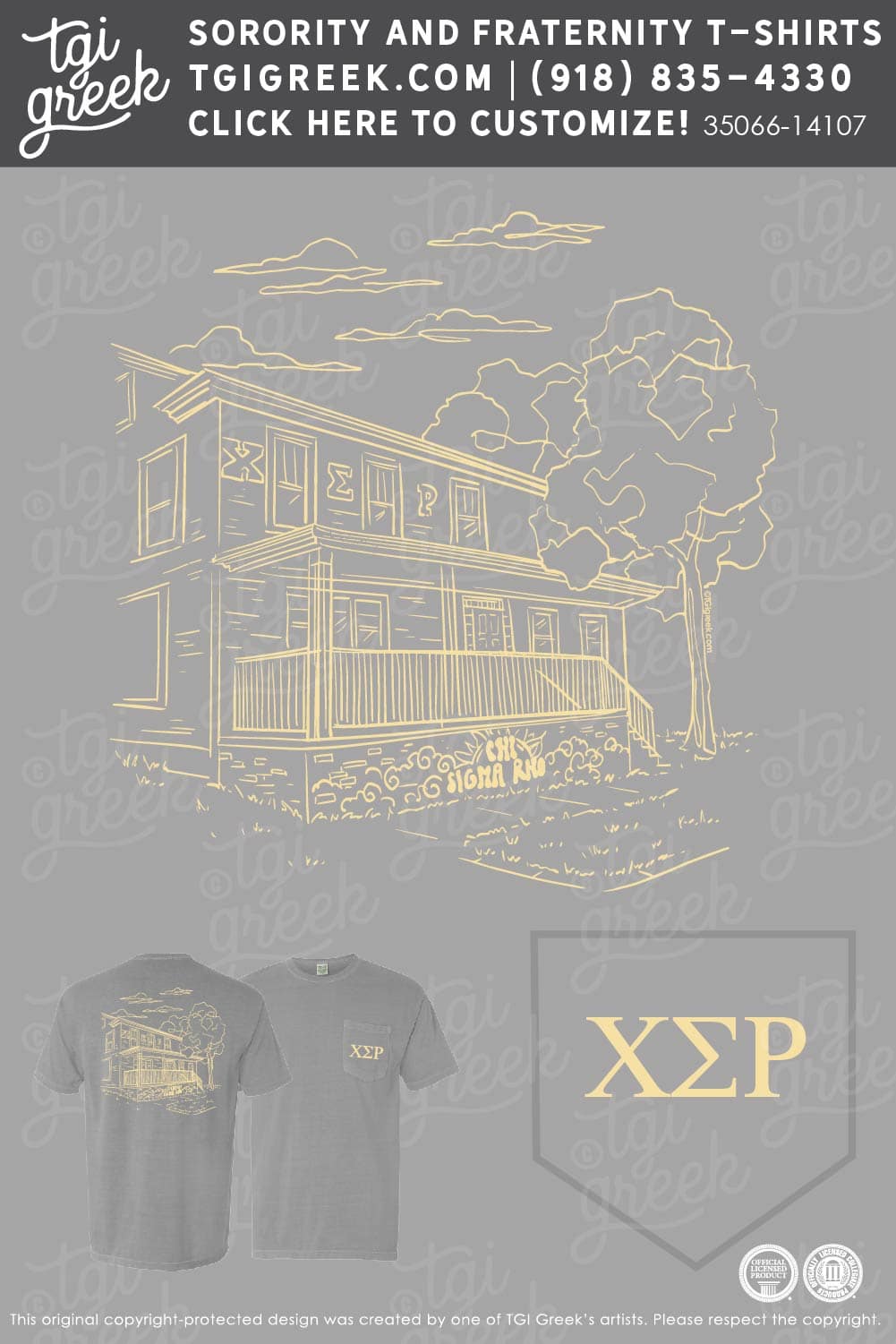 Chi Sigma Rho – UNPB Fundraiser
