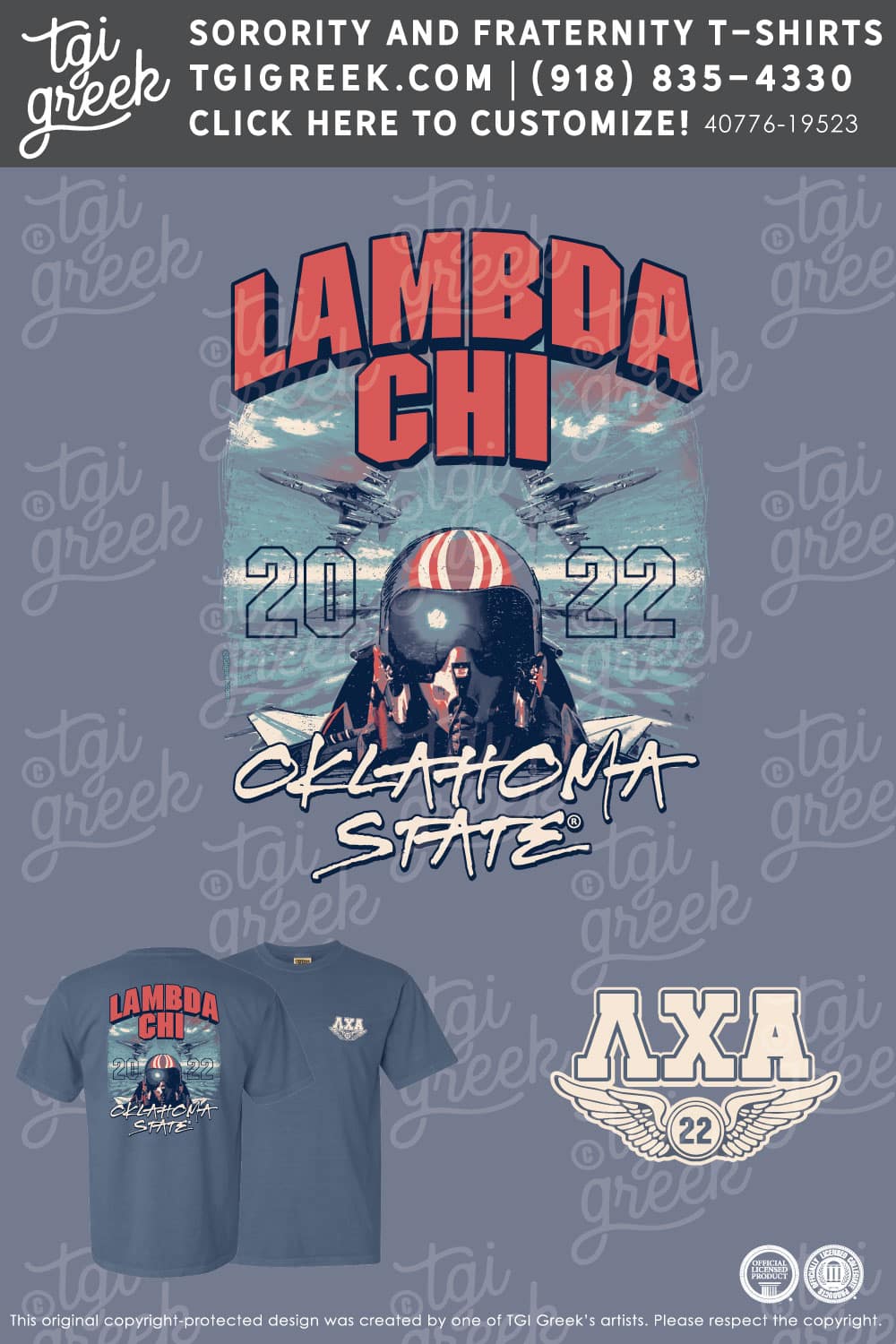 Lambda Chi Alpha – OSU Top Gun PR