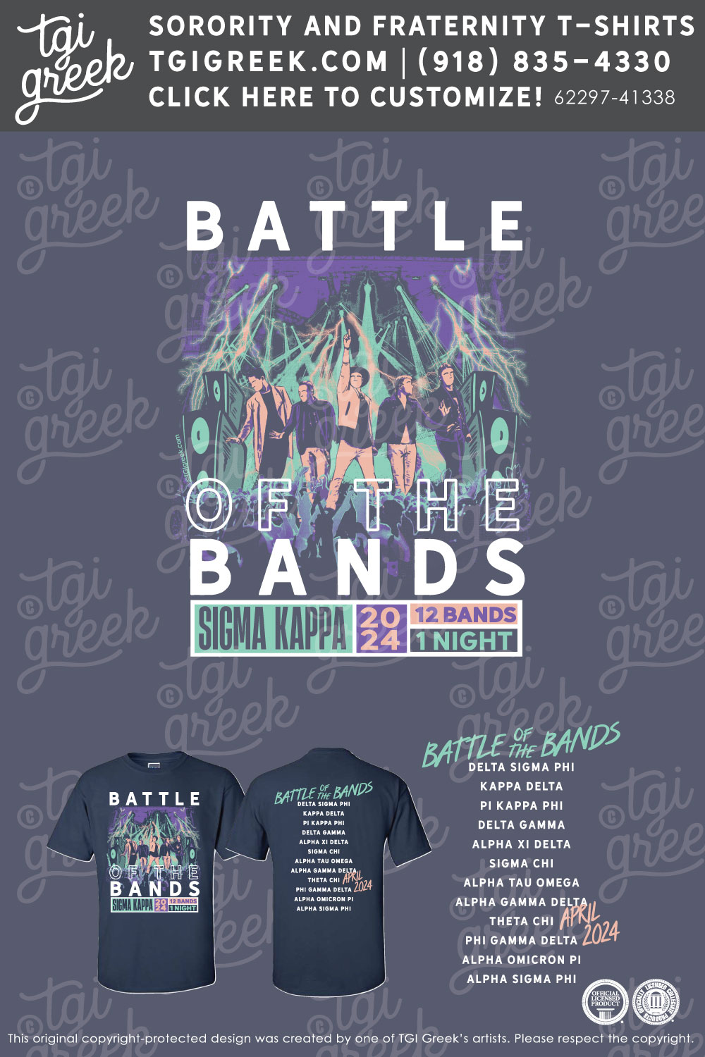 Sigma Kappa – UALB Battle of the Bands