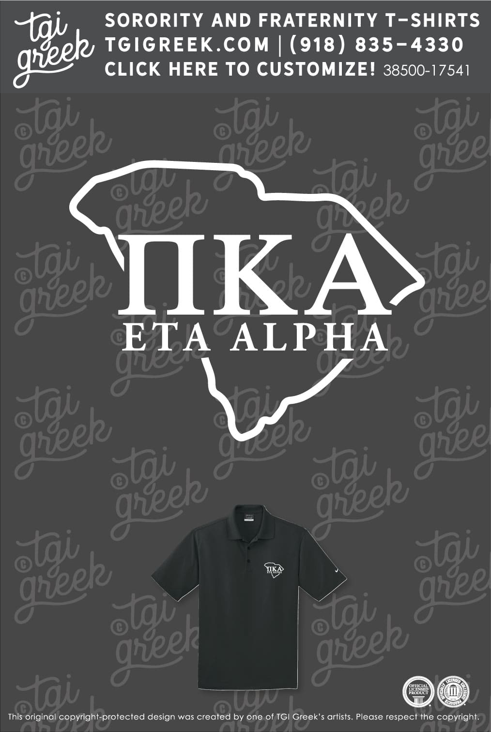 Pi Kappa Alpha – CLEM Rush Polos