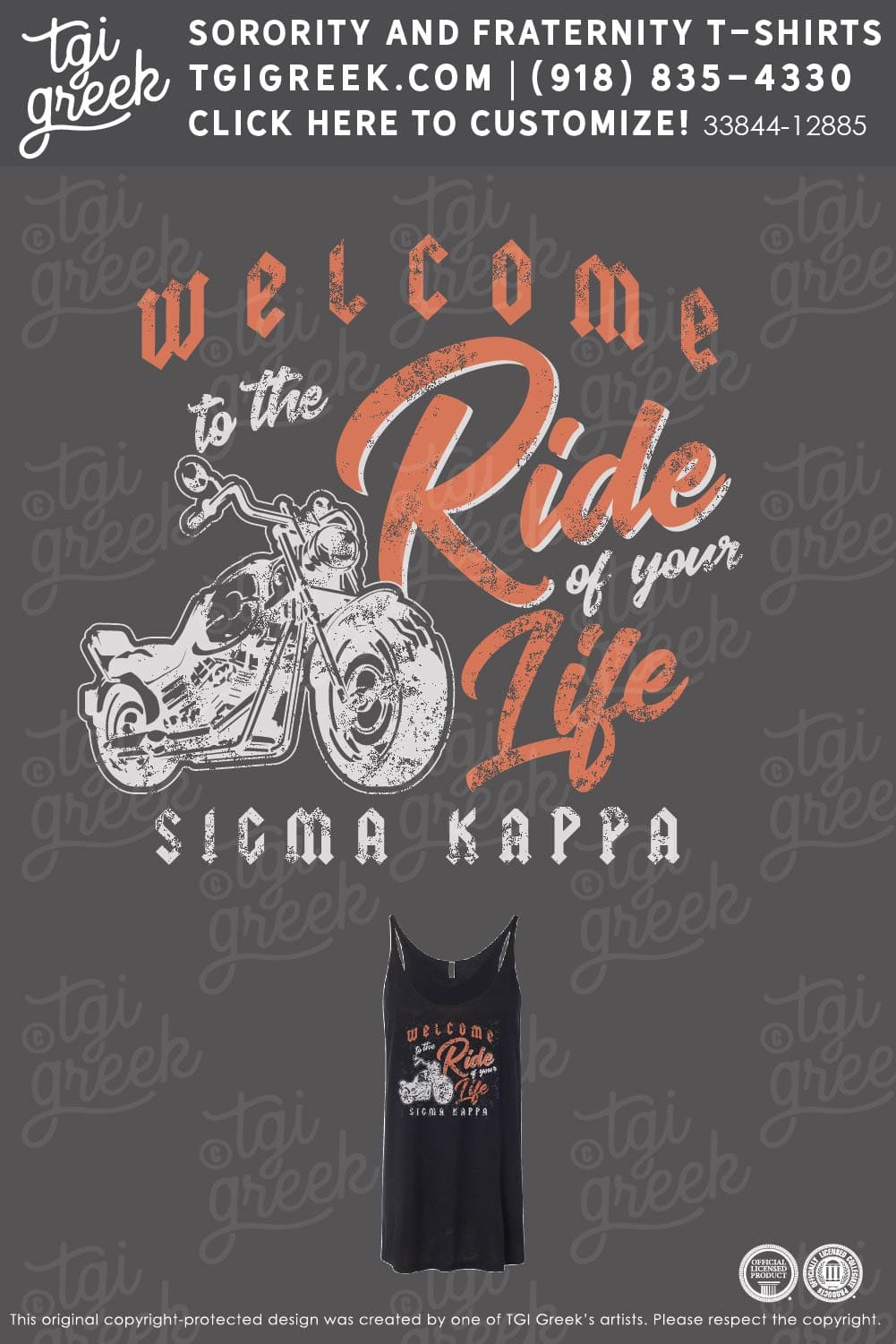 Sigma Kappa – PENNST Bid Day