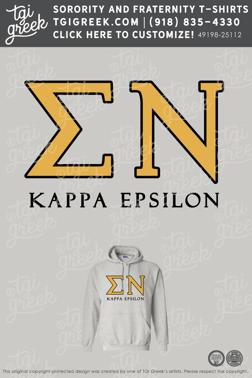 Sigma Nu – APPS Hoodies