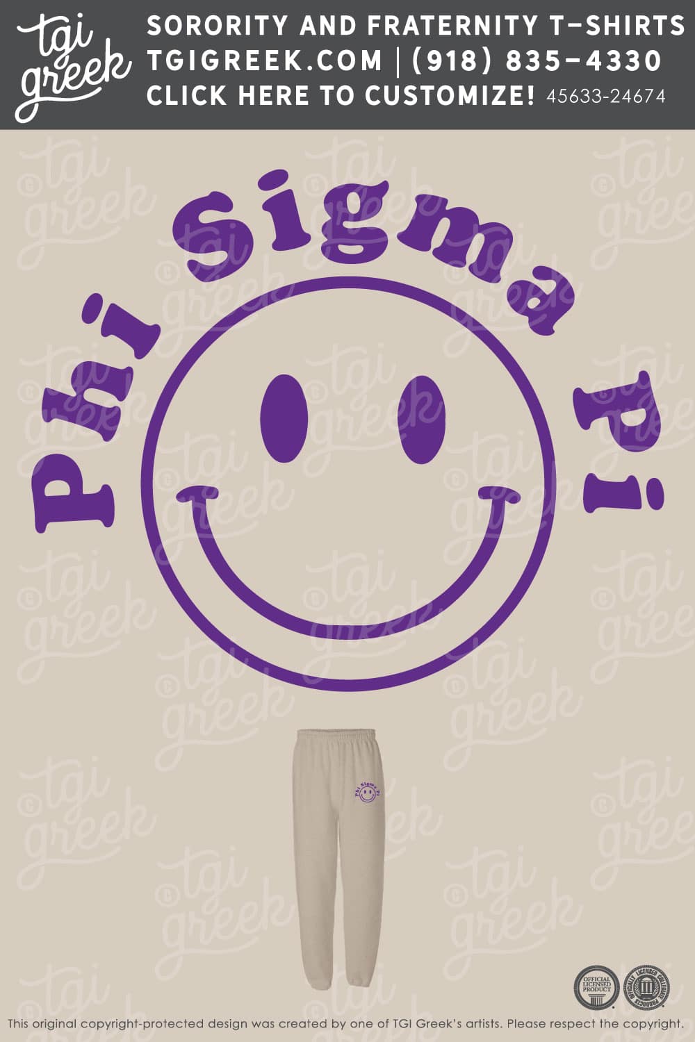 Phi Sigma Pi – LSU PR Sweatpants