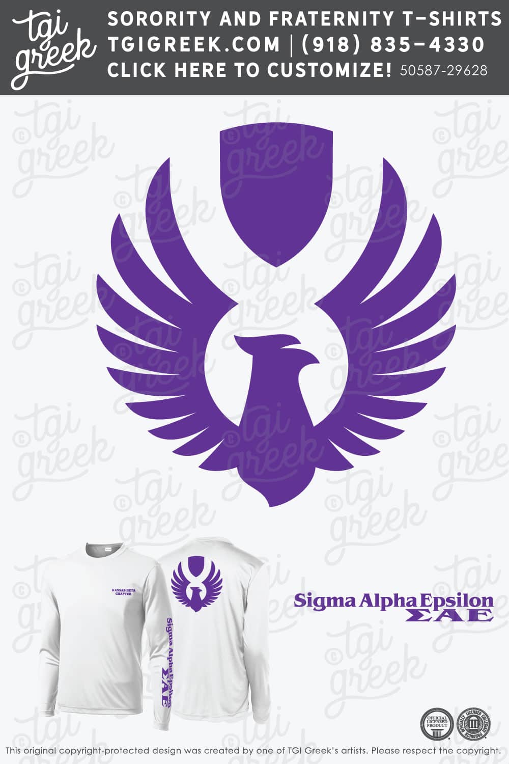 Sigma Alpha Epsilon – KSU Athletic Shirt