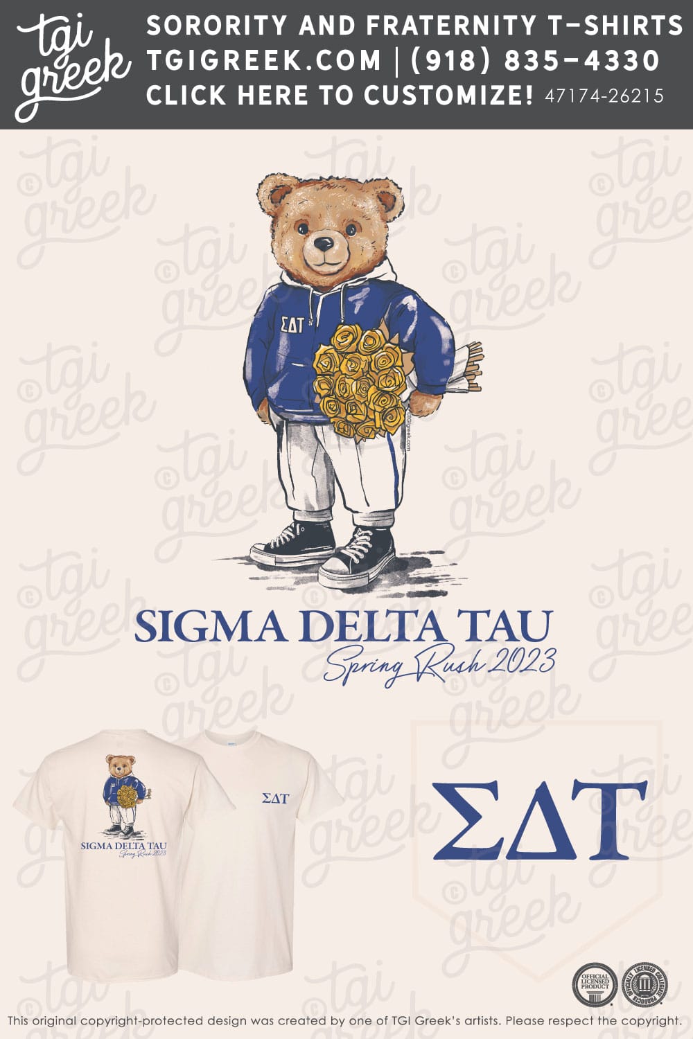Sigma Delta Tau – RUTG Spring Rush