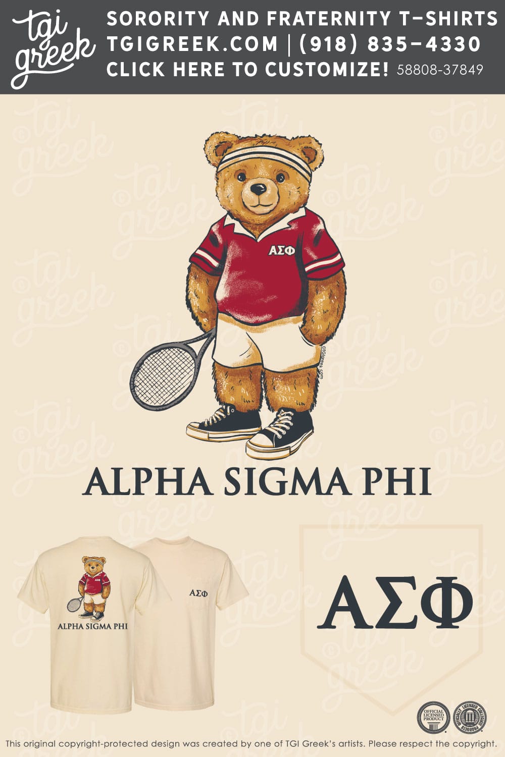 Alpha Sigma Phi – UTEP PR