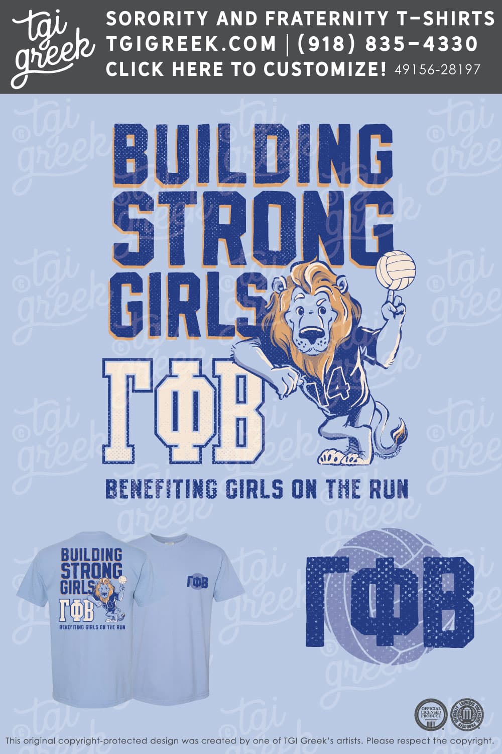Gamma Phi Beta – UAFS Philanthropy