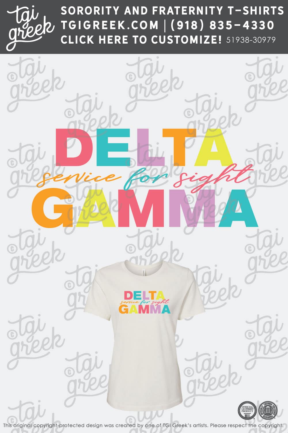 Delta Gamma – LSU Philanthropy Day