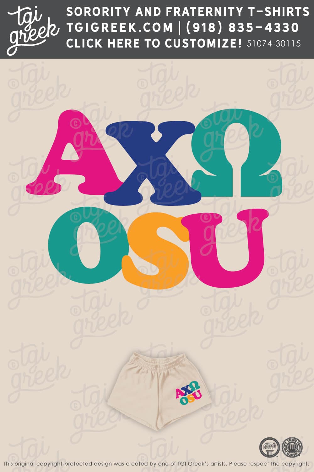 Alpha Chi Omega – OSU PR Set Shorts