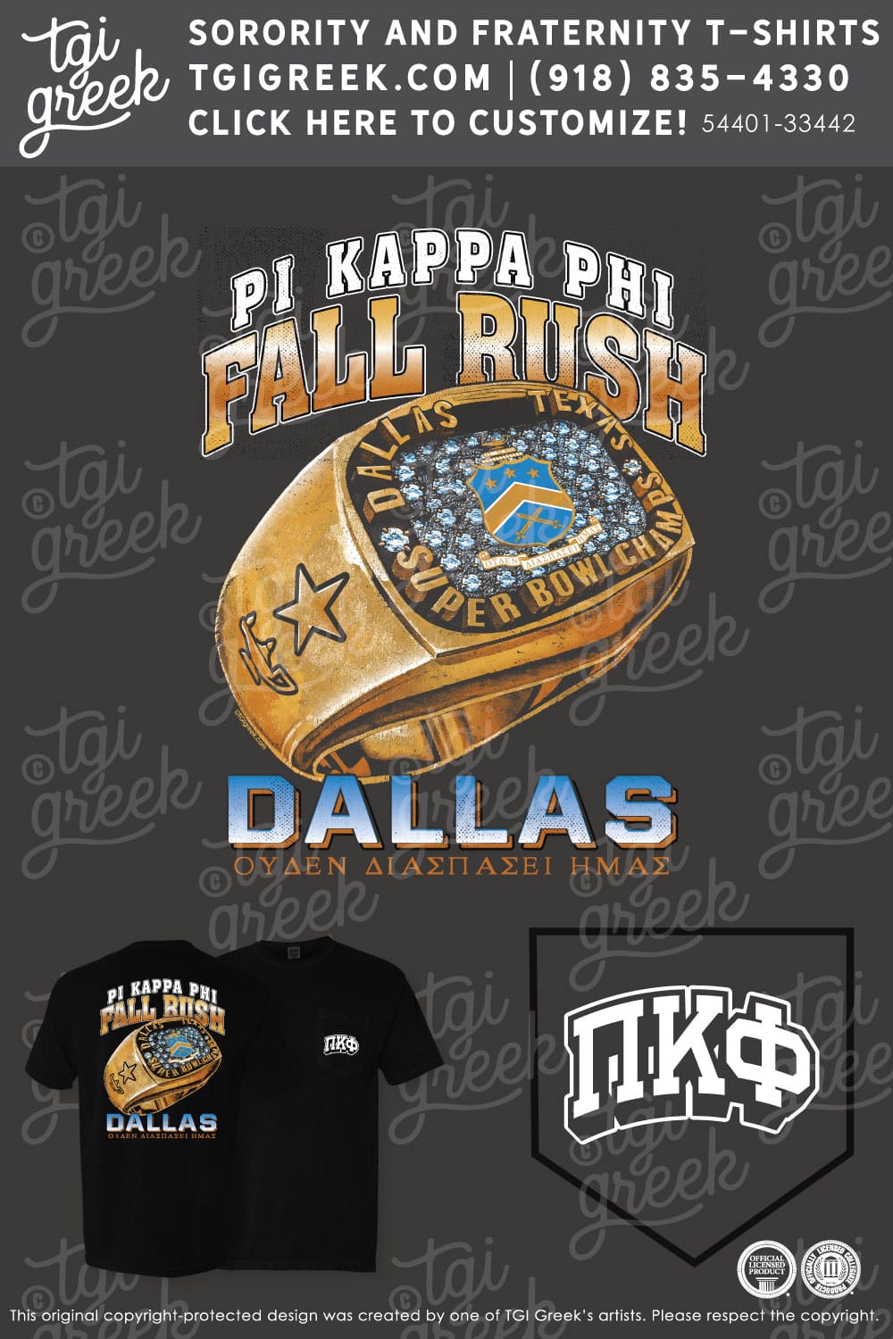 Pi Kappa Phi – UTD Fall Rush