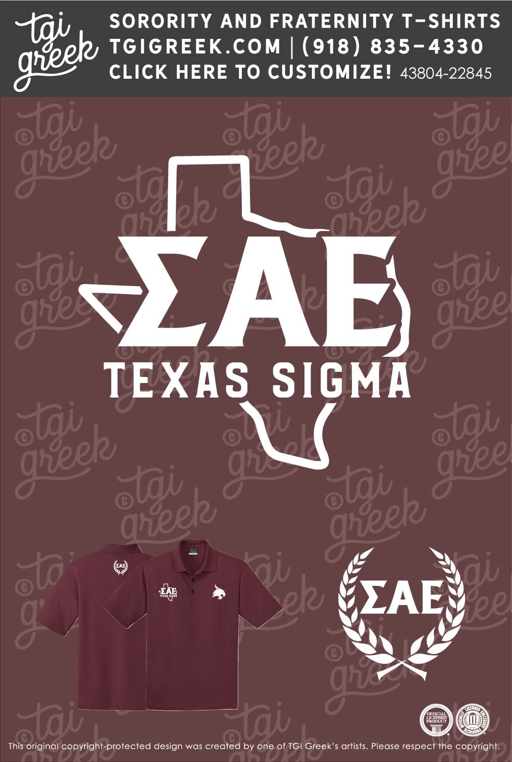 Sigma Alpha Epsilon – TXSU Polo
