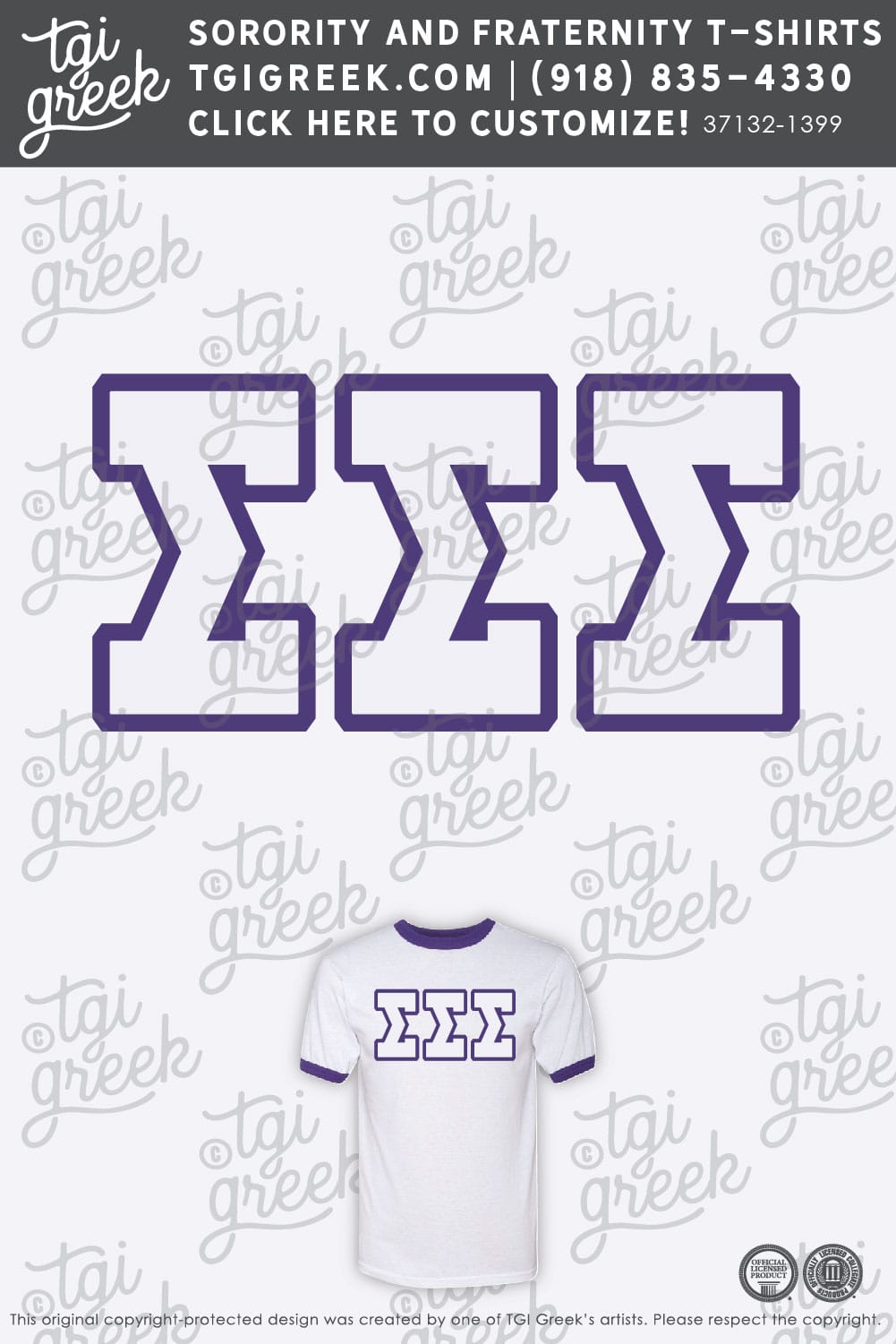 LIND Tri Sig Recruitment